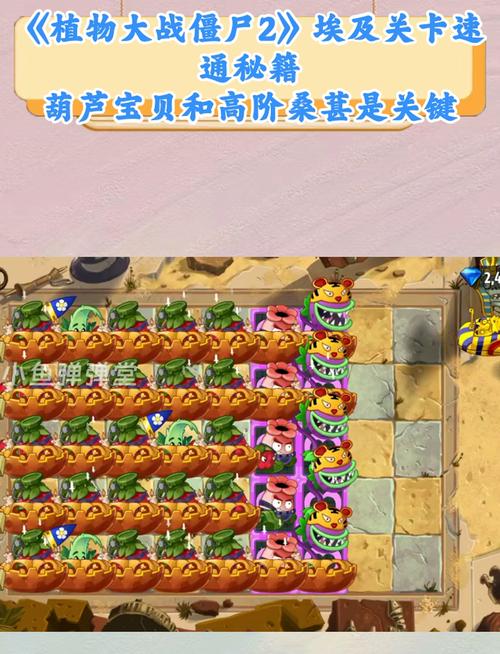 植物大战僵尸三星攻略_植物大战僵尸3攻略大全所有攻略汇总-第2张图片-屿企游戏网
