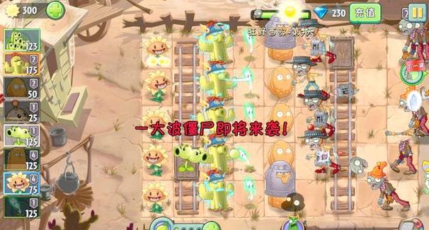 植物大战僵尸三星攻略_植物大战僵尸3攻略大全所有攻略汇总-第4张图片-屿企游戏网
