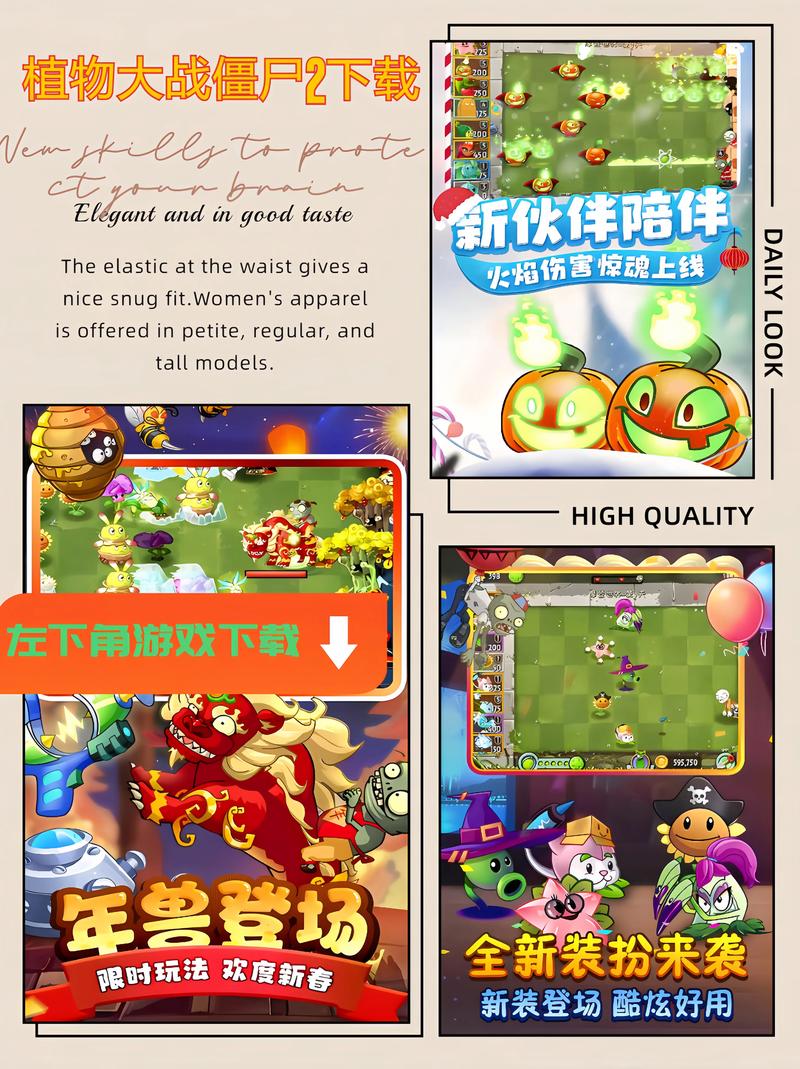 植物大战僵尸无限金币版下载_植物大战僵尸无限金币版下载北美版-第5张图片-屿企游戏网