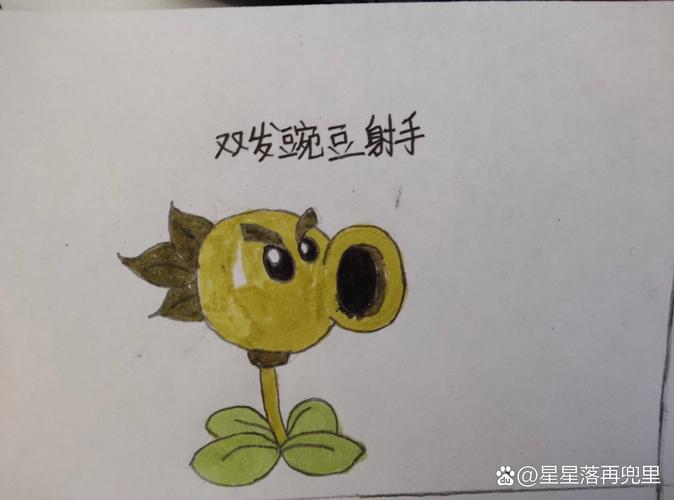 植物大战僵尸2什么植物厉害_植物大战僵尸2哪个植物-第5张图片-屿企游戏网