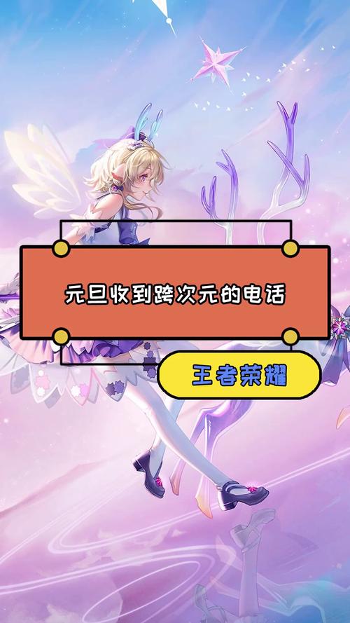 虎年活动攻略王者荣耀皮肤-王者荣耀虎年皮肤视频-第4张图片-屿企游戏网