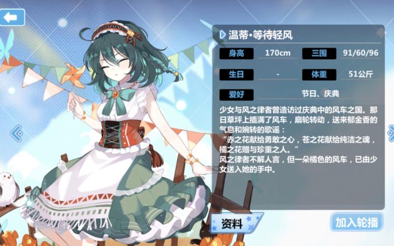 崩坏学院装备觉醒_崩坏学院装备觉醒怎么获得-第3张图片-屿企游戏网