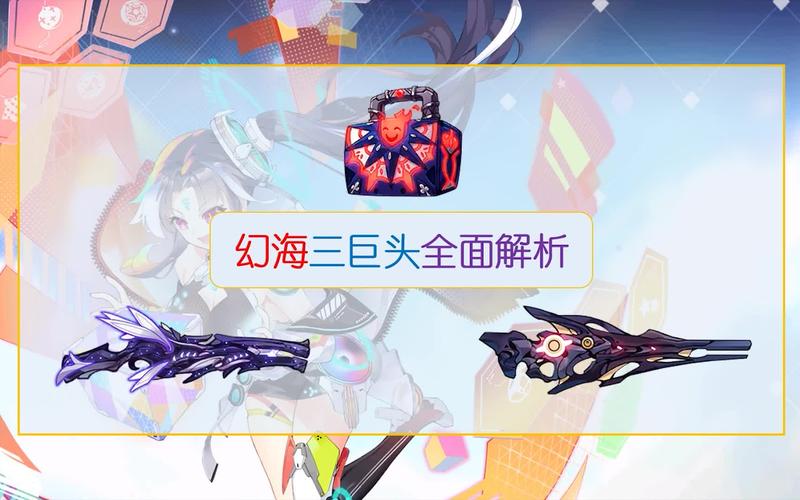 崩坏学院装备觉醒_崩坏学院装备觉醒怎么获得-第4张图片-屿企游戏网