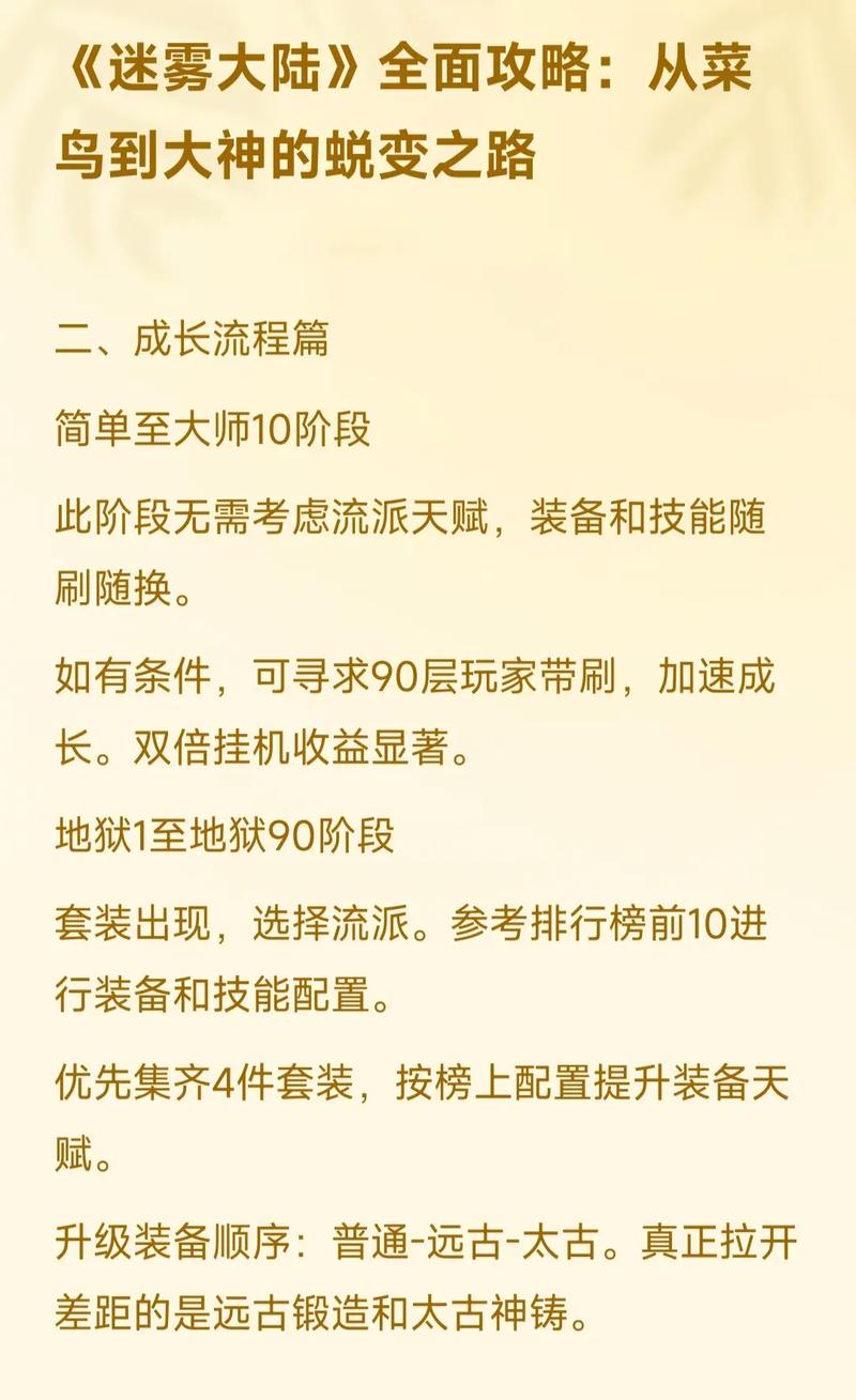 王者荣耀原神攻略视频教学，王者荣耀原神攻略视频教学大全-第2张图片-屿企游戏网