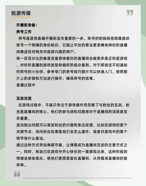 王者荣耀原神攻略视频教学，王者荣耀原神攻略视频教学大全-第6张图片-屿企游戏网