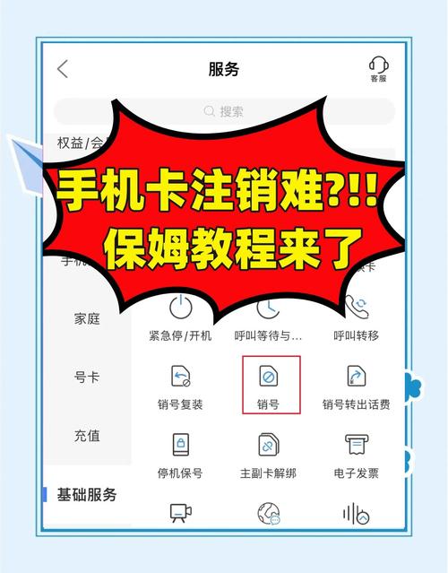 崩坏学院怎么删号_崩坏学园2游戏账号怎么注销-第5张图片-屿企游戏网