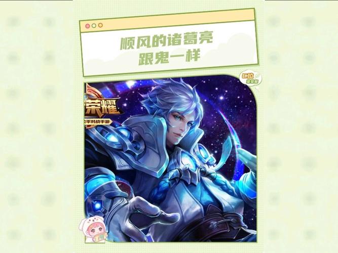 王者荣耀不撞墙技巧攻略_王者荣耀可以不推外塔直接推高地吗-第4张图片-屿企游戏网