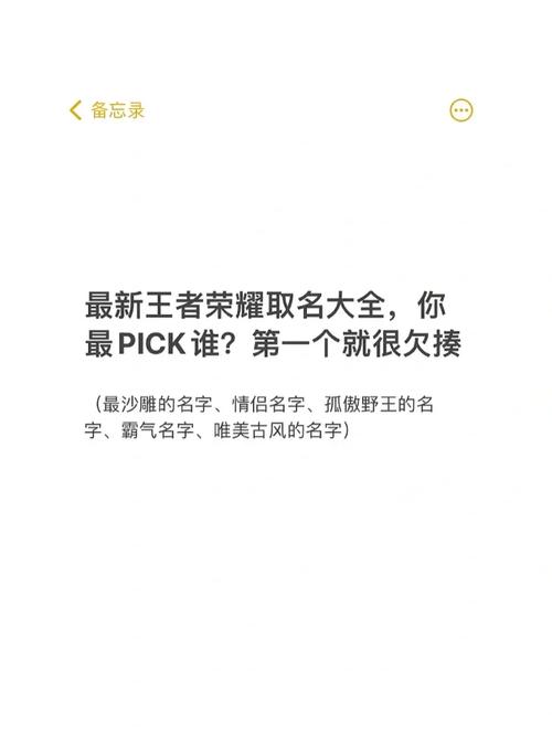 王者荣耀巴黎打折攻略视频，王者荣耀巴黎怎么了-第2张图片-屿企游戏网