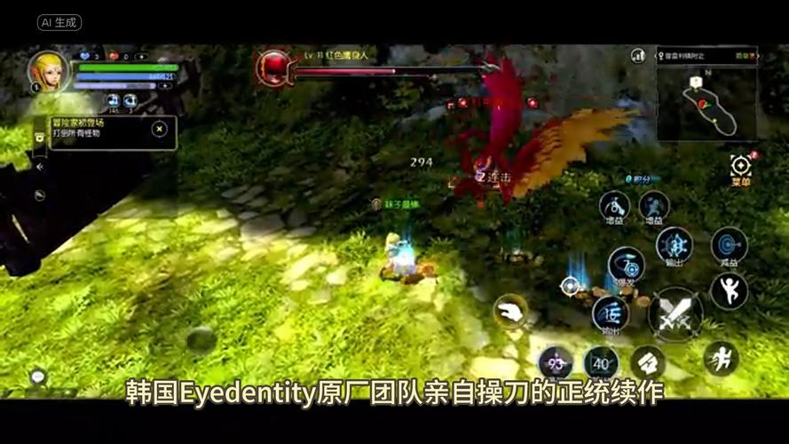 龙之谷新世界怎么组队_龙之谷新世界好玩吗-第5张图片-屿企游戏网