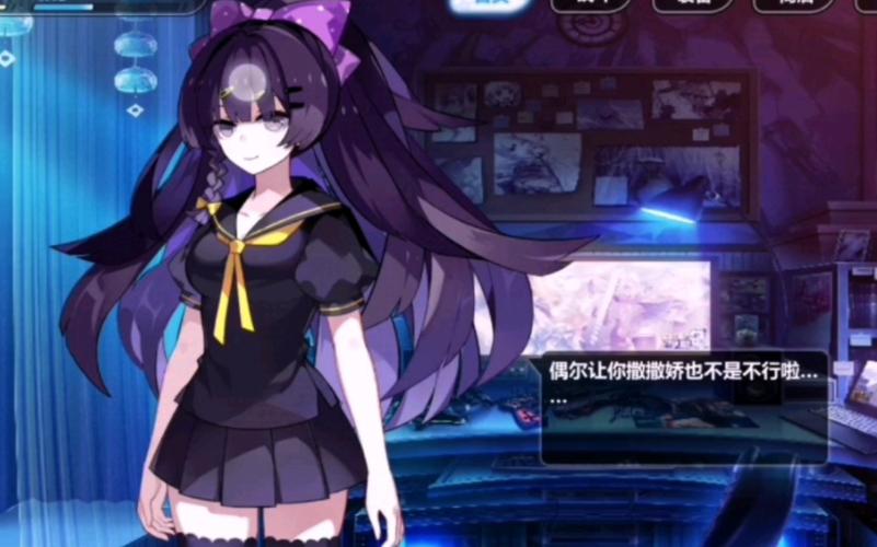 崩坏学院雷电套，崩坏2雷电系装备-第4张图片-屿企游戏网