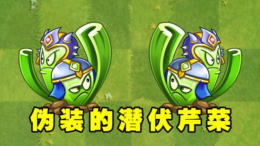 植物大战僵尸植物伤害-植物大战僵尸植物伤害图鉴-第2张图片-屿企游戏网 植物大战僵尸植物伤害-植物大战僵尸植物伤害图鉴-第2张图片-屿企游戏网