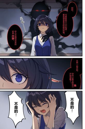 崩坏学院主线剧情漫画-崩坏学园完结了吗-第3张图片-屿企游戏网