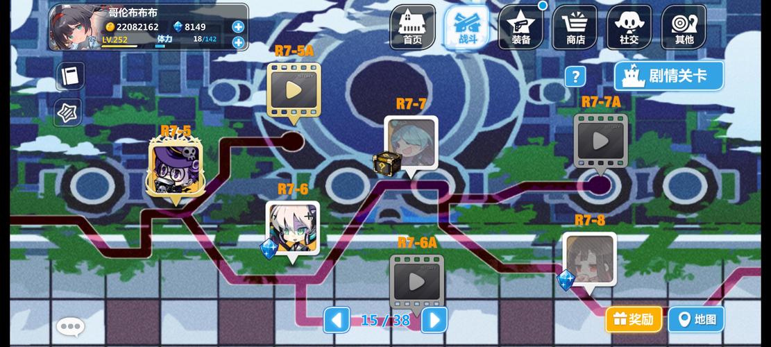 崩坏学院禁锢系列武器，崩坏学园-第1张图片-屿企游戏网