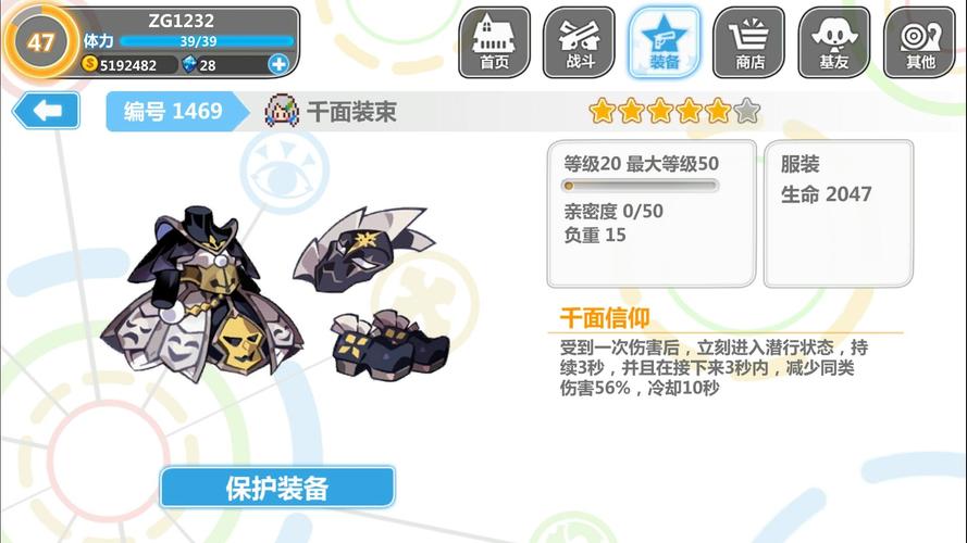 崩坏学院禁锢系列武器，崩坏学园-第5张图片-屿企游戏网