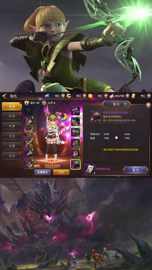 龙之谷世界哪个职业强势-龙之谷世界哪个职业强势一点-第3张图片-屿企游戏网