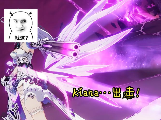 崩坏学院使魔觉醒的技能-崩坏学园使魔特性加成-第2张图片-屿企游戏网