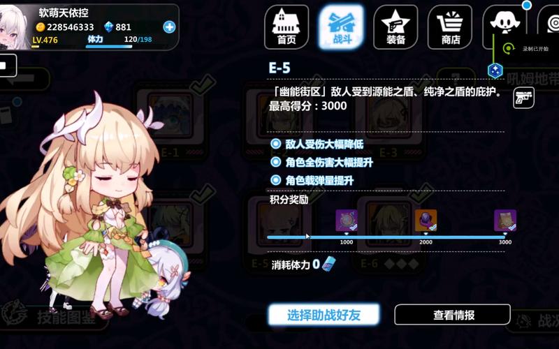 崩坏学院2角色模型代码_崩坏学院2角色模型代码是什么-第6张图片-屿企游戏网 崩坏学院2角色模型代码_崩坏学院2角色模型代码是什么-第6张图片-屿企游戏网