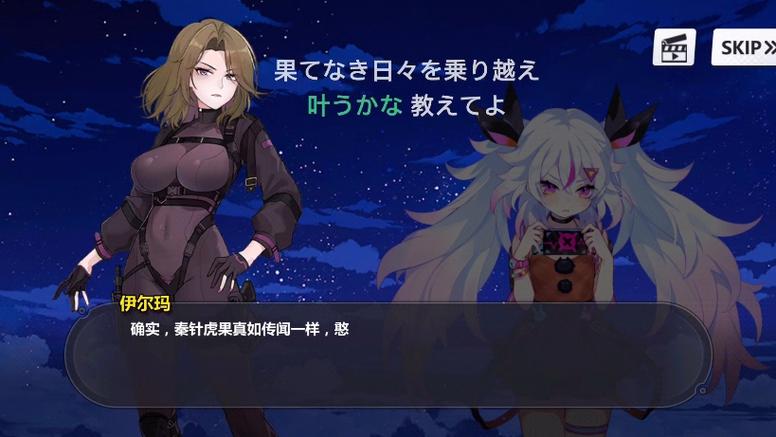 崩坏学院崩坏之心系列-崩坏学院崩坏之心系列在哪看-第5张图片-屿企游戏网