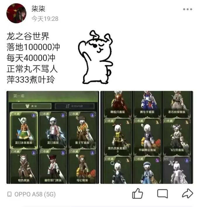 龙之谷世界手游兑换码怎么用-龙之谷世界m-第1张图片-屿企游戏网