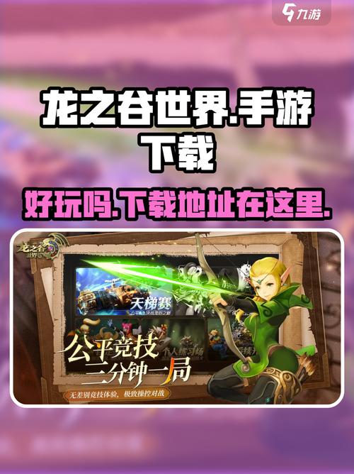 龙之谷世界手游兑换码怎么用-龙之谷世界m-第2张图片-屿企游戏网