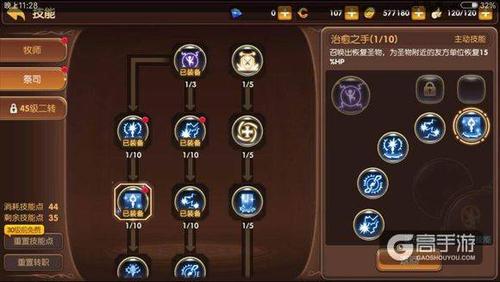 龙之谷世界地图在哪里_龙之谷世界m-第2张图片-屿企游戏网