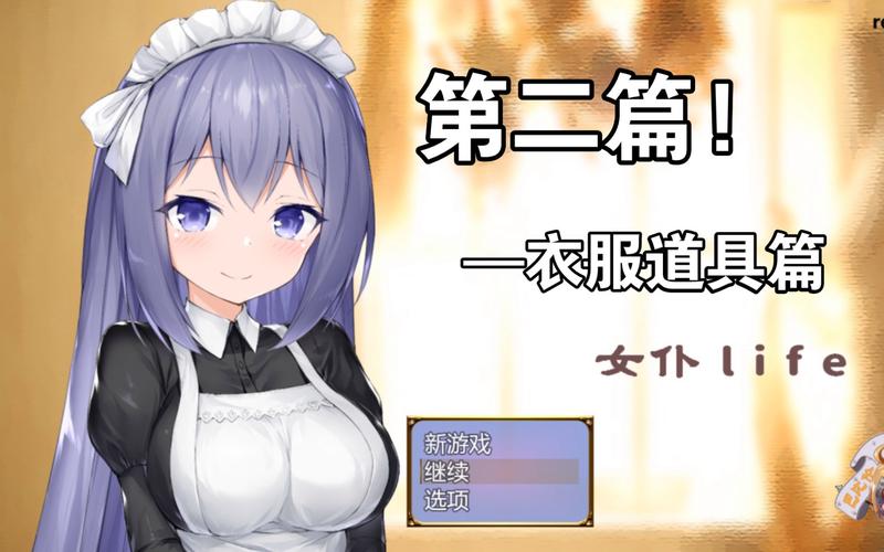 崩坏学院2新手活动攻略_崩坏学园2萌新攻略-第4张图片-屿企游戏网