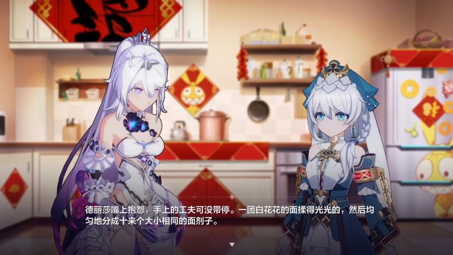 崩坏学院2020套-崩坏学院2360-第4张图片-屿企游戏网