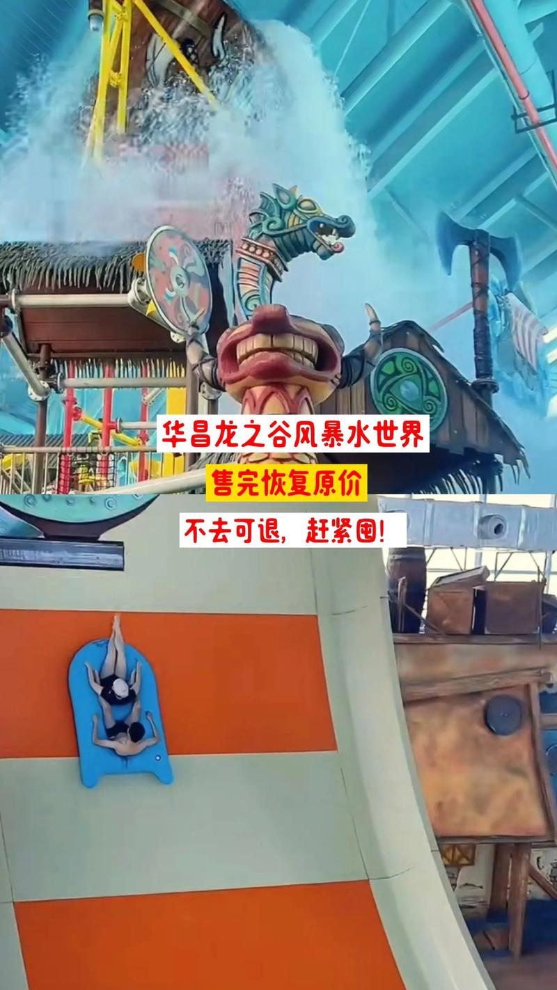 龙之谷水世界攻略地图，龙之谷世界好玩吗-第2张图片-屿企游戏网