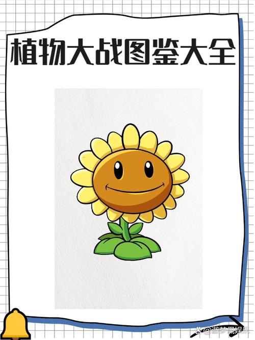 植物大战僵尸所有植物图鉴大全-植物大战僵尸所有植物图鉴大全折纸!-第4张图片-屿企游戏网