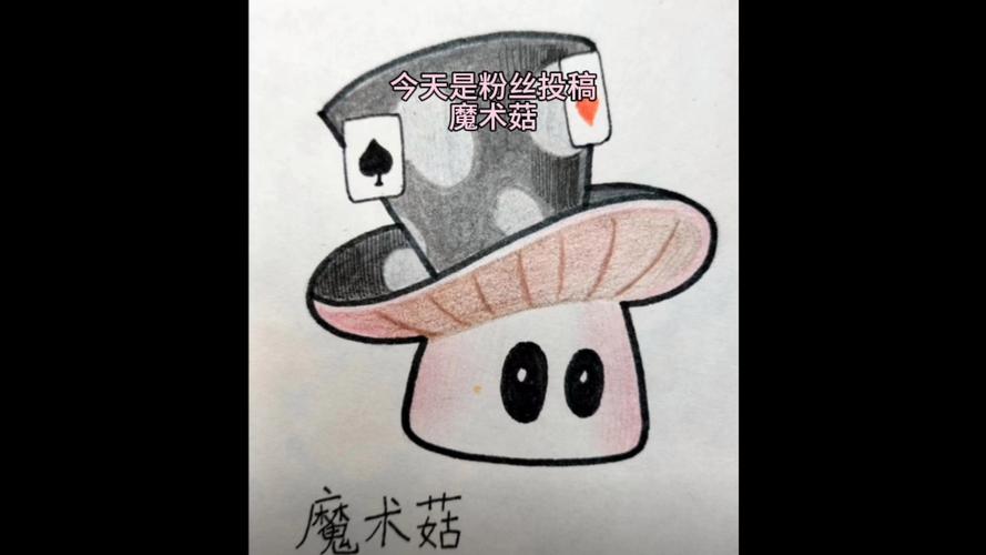 植物大战僵尸二魔术菇_植物大战僵尸二魔术菇的新装扮