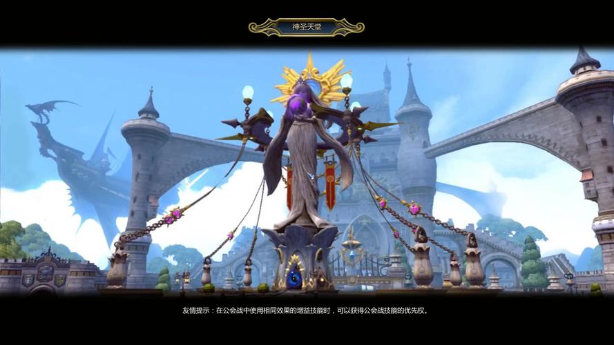 龙之谷世界手游黑暗宴会厅怎么打-龙之谷黑暗宴会厅入场券怎么得-第2张图片-屿企游戏网