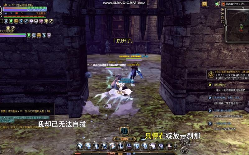 龙之谷世界手游黑暗宴会厅怎么打-龙之谷黑暗宴会厅入场券怎么得-第4张图片-屿企游戏网