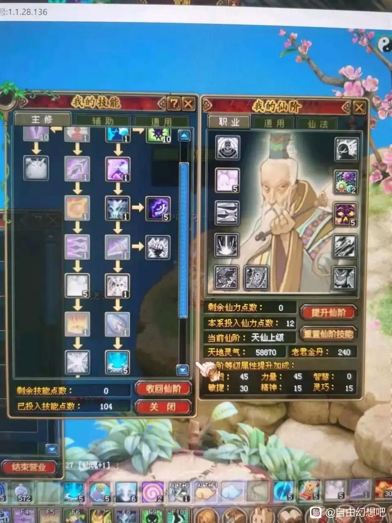 龙之谷世界m刺客技能加点_龙之谷刺客技能介绍-第1张图片-屿企游戏网