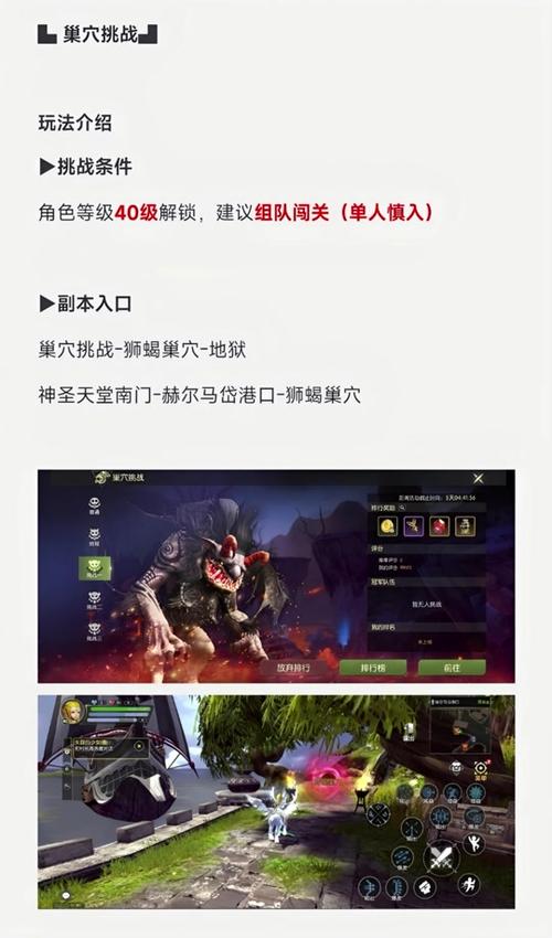 龙之谷世界boss分红-龙之谷boss大全2017-第4张图片-屿企游戏网