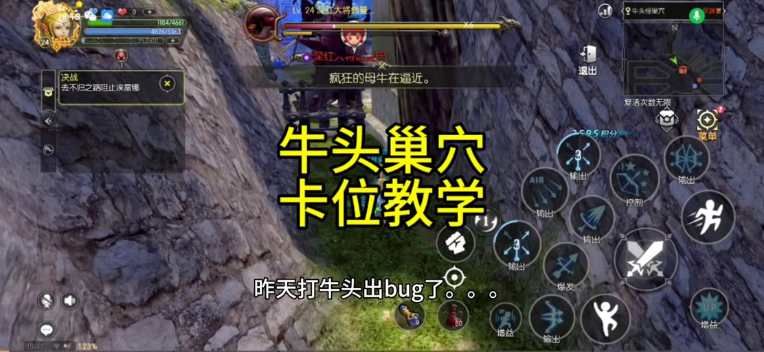 龙之谷世界boss分红-龙之谷boss大全2017-第5张图片-屿企游戏网