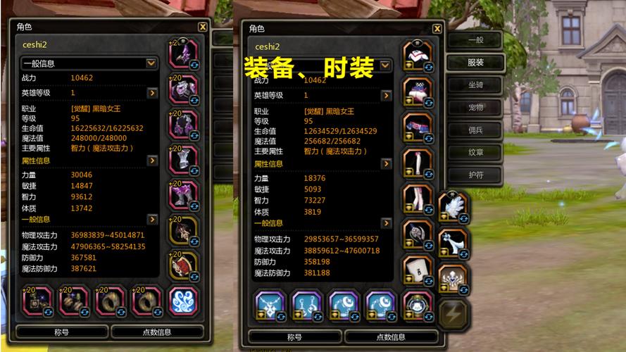 龙之谷世界学者职业选取_龙之谷学者加点推荐2020-第3张图片-屿企游戏网 龙之谷世界学者职业选取_龙之谷学者加点推荐2020-第3张图片-屿企游戏网