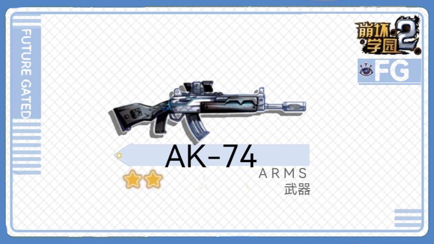 崩坏学院武器图片高清-崩坏学院武器图片高清壁纸-第3张图片-屿企游戏网