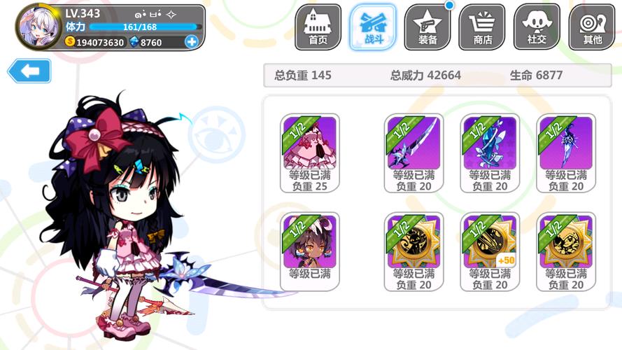 崩坏学院武器图片高清-崩坏学院武器图片高清壁纸-第2张图片-屿企游戏网