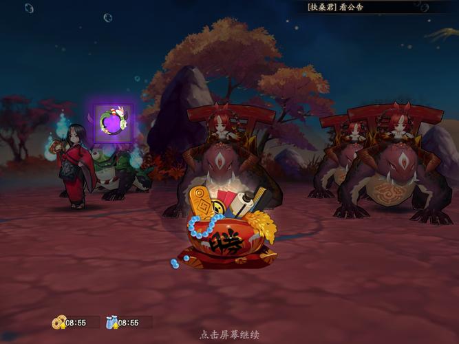 阴阳师四兔过御魂_阴阳师四兔子过魂土-第2张图片-屿企游戏网