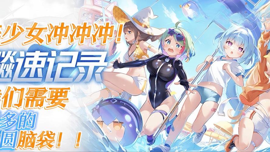 崩坏学院220村攻略_崩坏学园2108怎么打