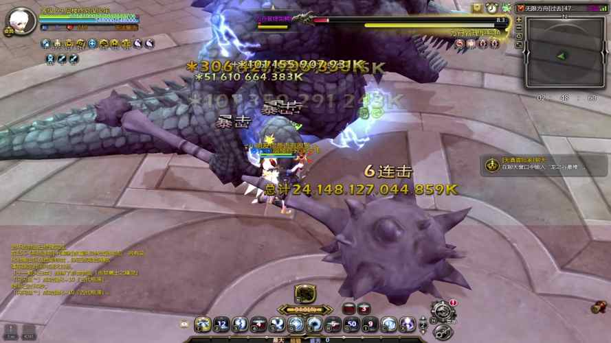 龙之谷世界手游装备大全-龙之谷世界职业推荐-第3张图片-屿企游戏网