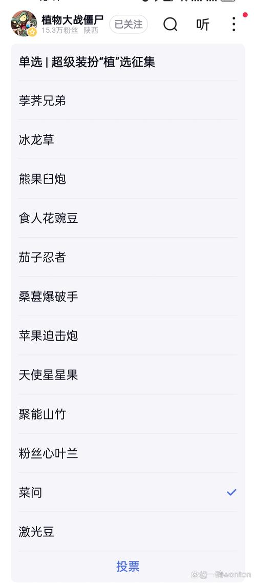 植物大战僵尸5阶植物破解版，植物大战僵尸5阶植物破解版无限钻石下载-第6张图片-屿企游戏网