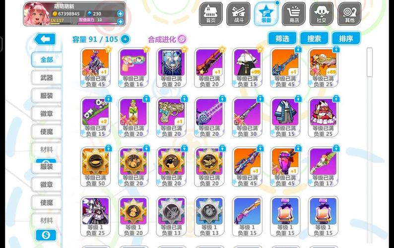 崩坏学院的活动，崩坏学院什么时候出的-第2张图片-屿企游戏网