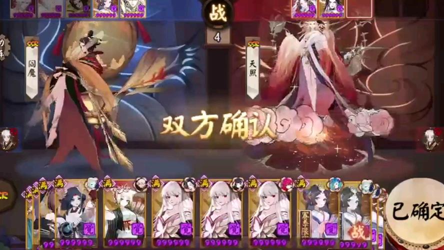 sp兔御魂阴阳师_阴阳师兔妖-第3张图片-屿企游戏网