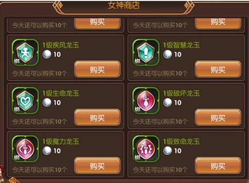 龙之谷世界兑换码_龙之谷世界兑换码在哪输入-第2张图片-屿企游戏网 龙之谷世界兑换码_龙之谷世界兑换码在哪输入-第2张图片-屿企游戏网