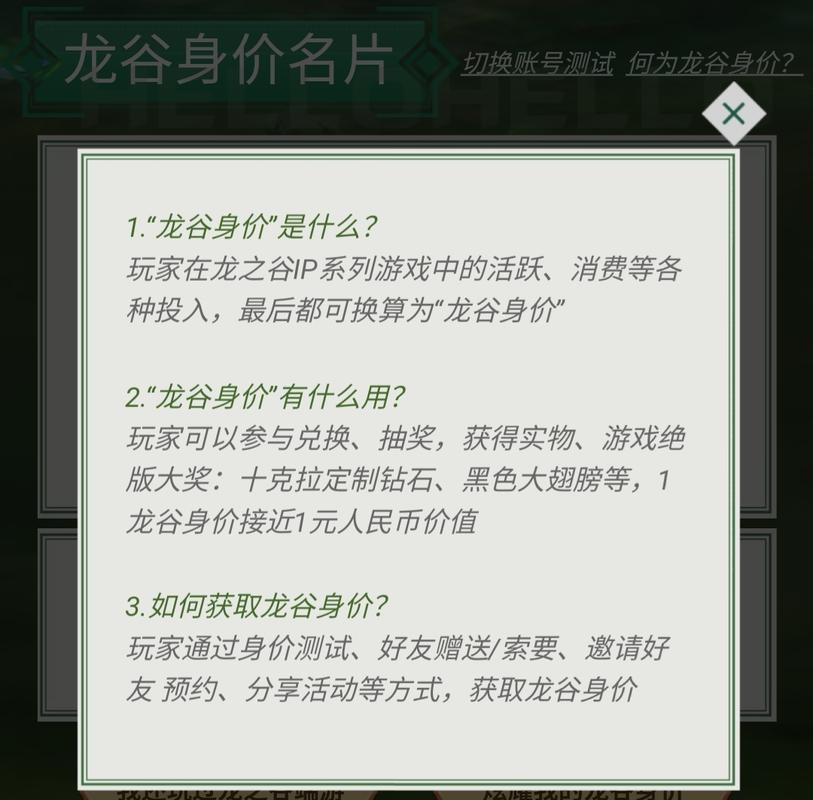 龙之谷世界兑换码_龙之谷世界兑换码在哪输入-第6张图片-屿企游戏网 龙之谷世界兑换码_龙之谷世界兑换码在哪输入-第6张图片-屿企游戏网