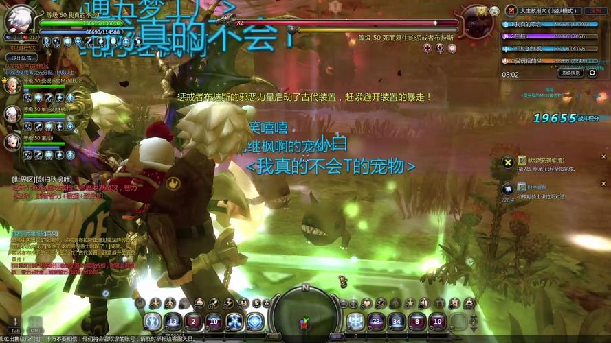 龙之谷手游战士打世界boss，龙之谷战士连招-第2张图片-屿企游戏网