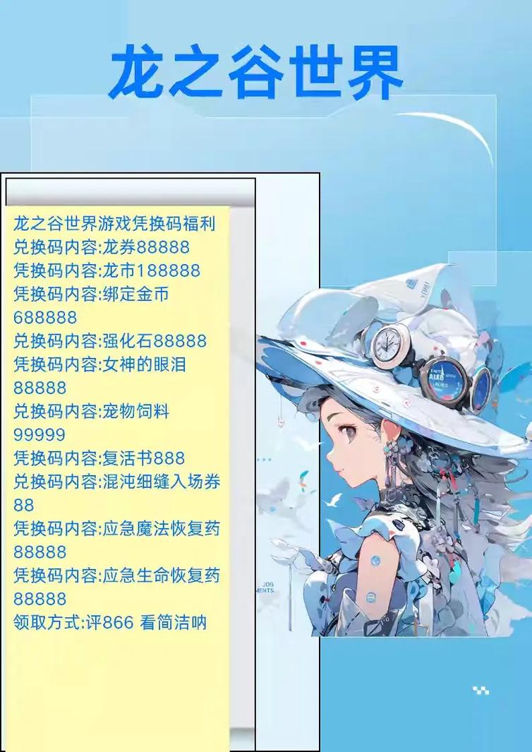 龙之谷世界哪个职业好，龙之谷世界手游职业推荐-第4张图片-屿企游戏网