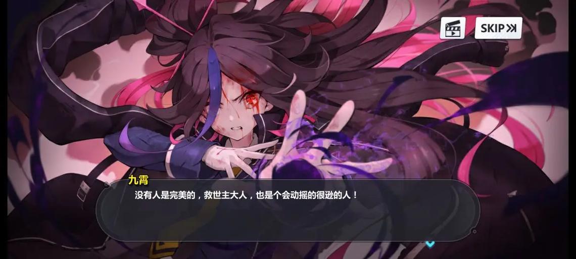 崩坏学院徒手击杀_崩坏学园2徒手-第3张图片-屿企游戏网