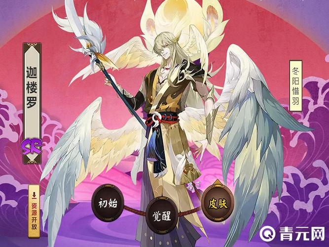 阴阳师双制衡御魂，阴阳师 双制衡-第4张图片-屿企游戏网
